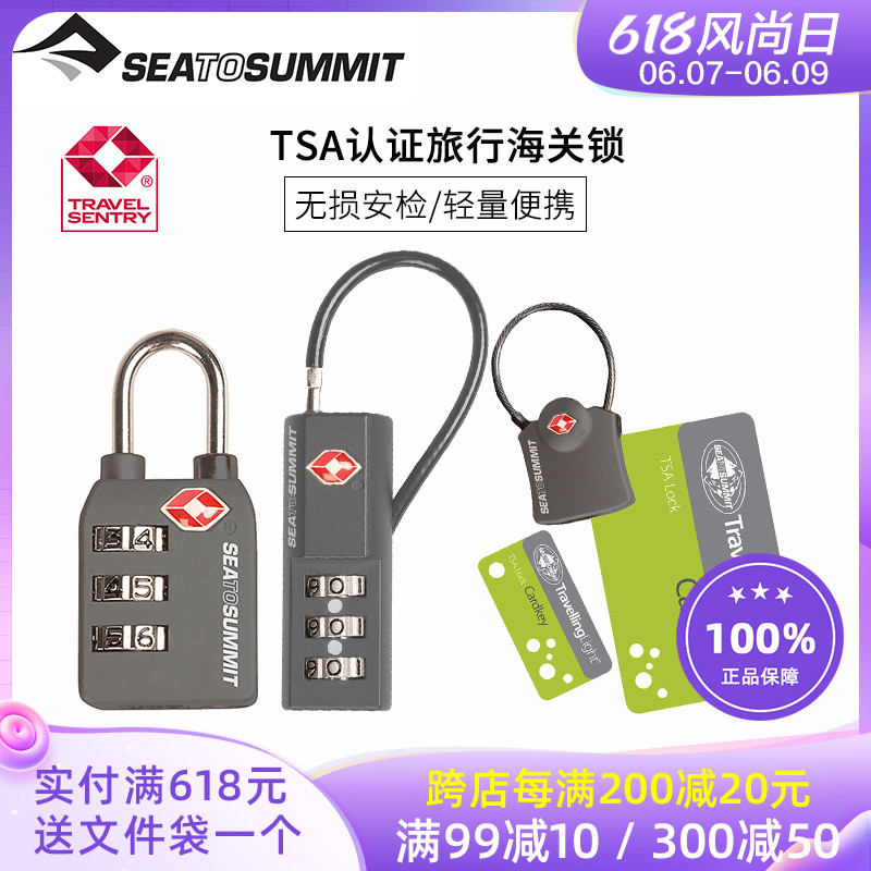 seatosummit OUTDOOR FITNESS Suitcase Suitcase SUITCASE THEFT TSA LOCK CUSTOMS LOCK MINI LOCK