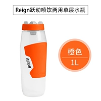 1L Orange Single -Layer Material