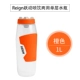 1L Orange Single -Layer Material