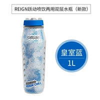 1L Королевский синий двойной слой