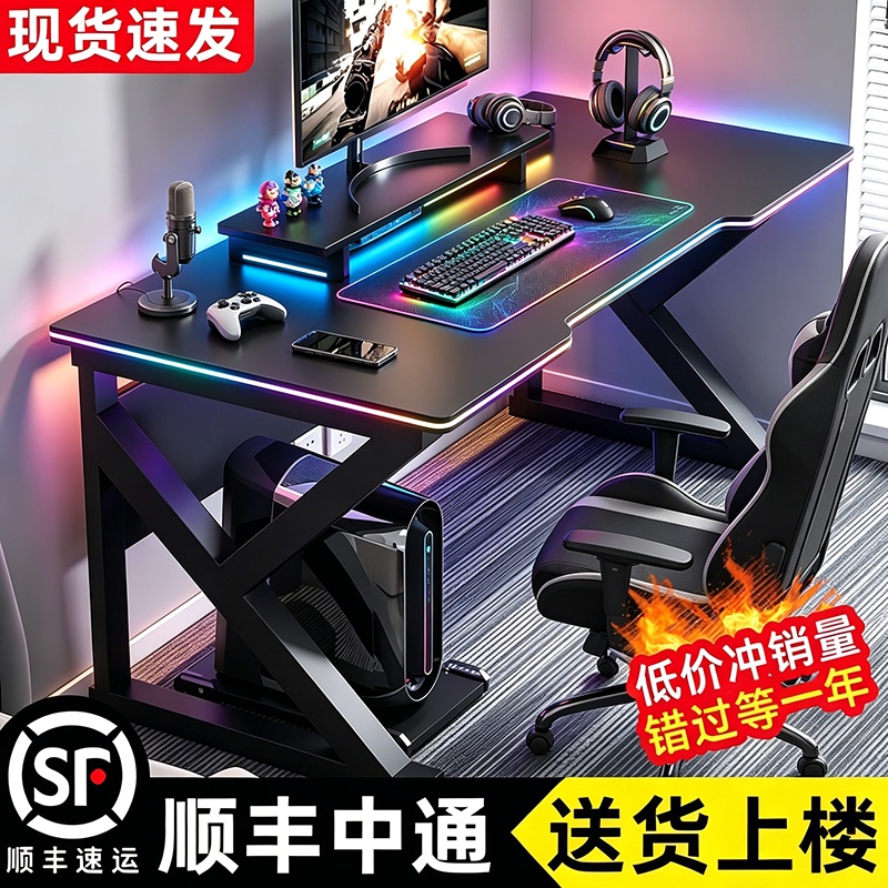 Computer Desk Desktop Home Gaming Table Simple Student Desk Thickened Rectangular Work Table Office Writing Desk