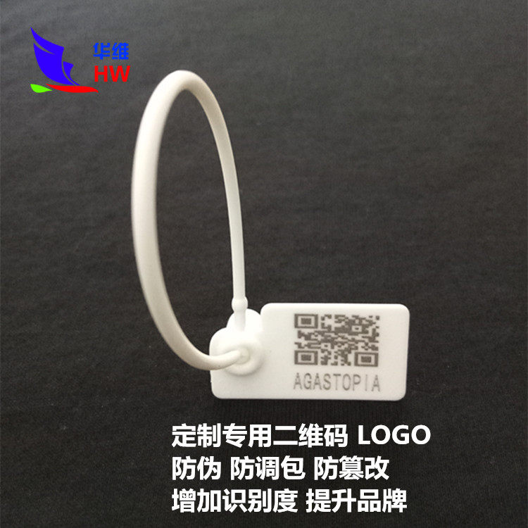 Disposable plastic seal Anti-security anti-tear mark label Ribbon Shoes Bag ANTI THEFT ANTI-ADJUSTMENT BAG HANGER SNAP LOCK-TAOBAO