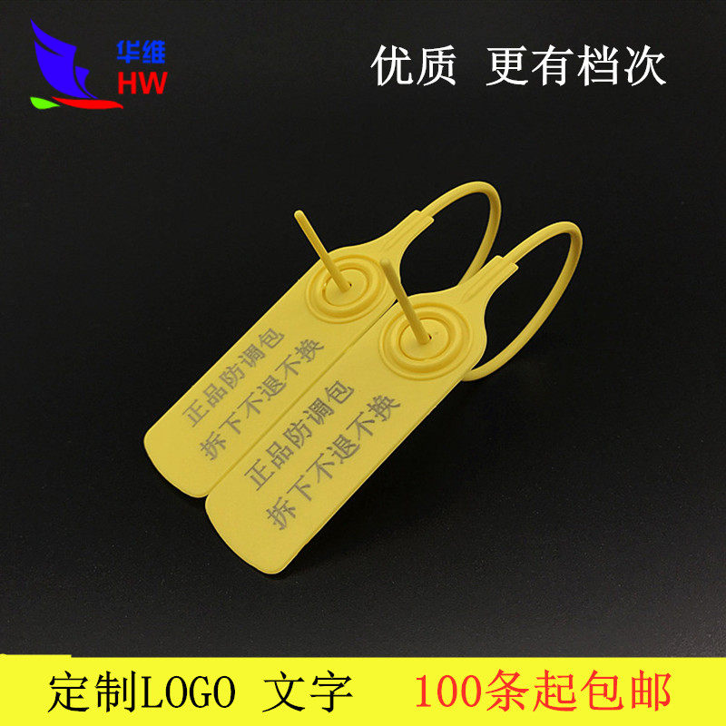 Anti-adjustment bag buckle plastic seal one-time anti-demolition mark tag drop bag buckle return shoes clothes anti-counterfeiting label buckle