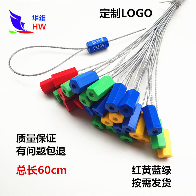 Tightening disposable wire seal container lead seal logistics seal container truck lead blockade blockade extension