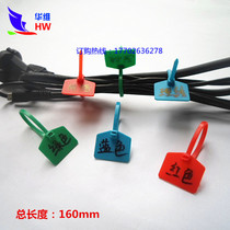 Label tie nylon tie wire with network cable mark waterproof poultry chicken and duck plastic buckle tag new material sign