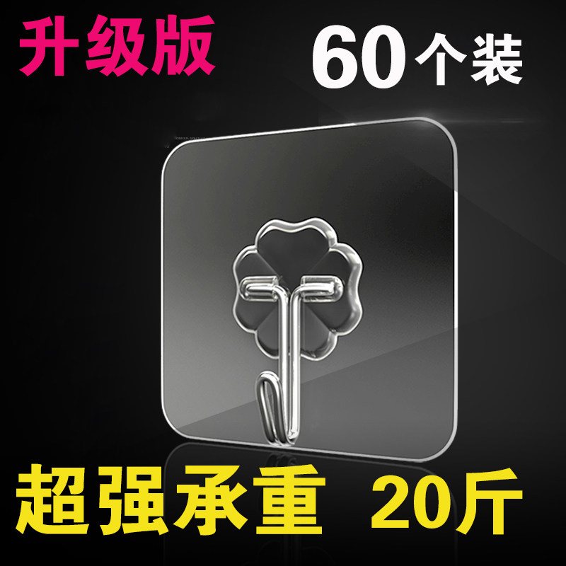 Hook strong adhesive paste wall wall hanging load-bearing suction cup kitchen hook no trace paste door no punching hook