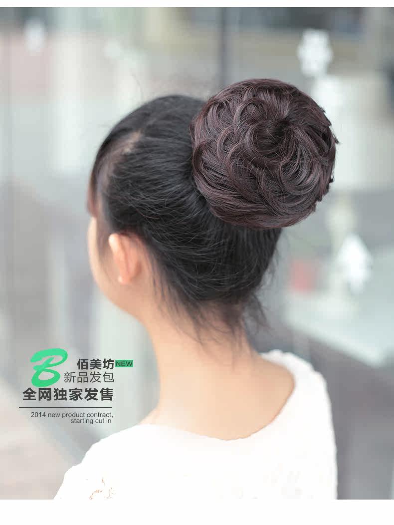 Extension cheveux - Chignon - Ref 240983 Image 13
