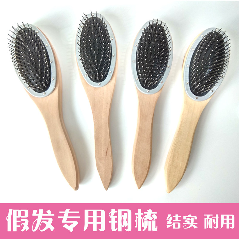 Wig comb special wooden large steel comb anti-static false hair care tool to prevent wig dry frizz knots