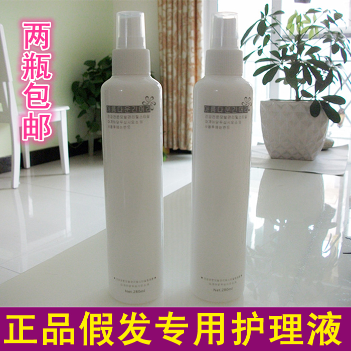 假发护理液防毛燥干枯打结柔顺剂免洗喷雾大瓶cosply假毛护理