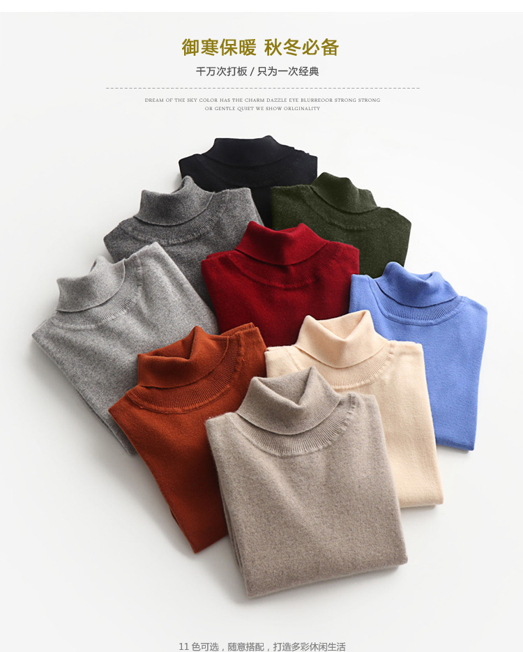 Mùa thu và mùa đông cổ áo len cao cổ áo len cashmere phiên bản Hàn Quốc của áo len dày cỡ lớn áo thun rắn màu dệt kim chạm đáy áo đồ nam đẹp