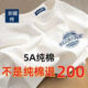 Summer 100% cotton round neck white short-sleeved t-shirt for men