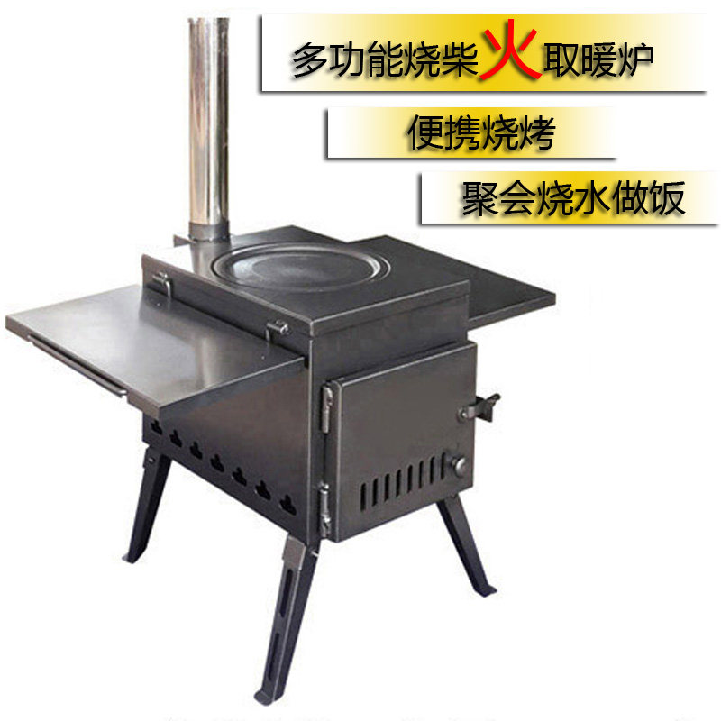 Heating oven firewood oven firewood furnace holding stove portable firewood burning car tent