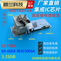 12v24v36v48v60v72v84v96v300a iron phosphate ternary lithium battery equalization with the same port protection board