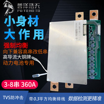 High current 12v24v150a200a300a iron phosphate ternary lithium battery forced balance with the same port protection board