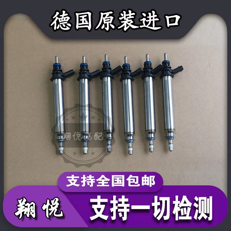 Suitable for Mercedes-Benz M270M274M276M278Ml350Ml400S350R350C200 High-Pressure Oil Rail Injector