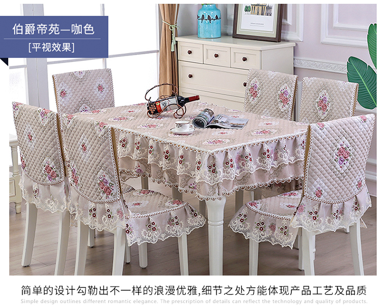 Lớp ghế vải che trượt bảng vải ghế khăn trải bàn ghế đệm pad gói đơn giản châu Âu bìa sau - Khăn trải bàn khăn trải bàn giáo viên đẹp