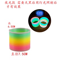 Childrens Puzzle Toy Luminous Rainbow Circle Magic Spring Circle Laminated flash cartoon styling pull-ring luminous game