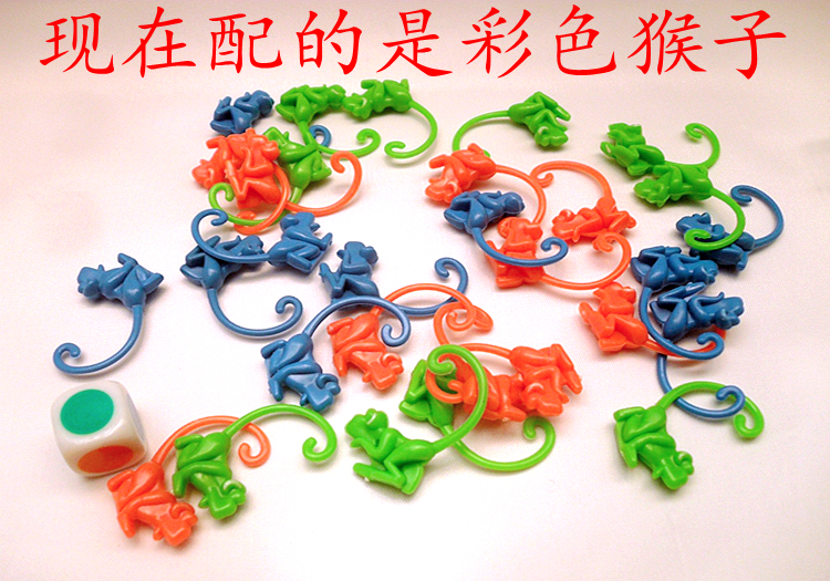 Big number flip monkey pumping monkey down to drop colorful accessories Game stick Sharmissed Puzzle Toys-Taobao