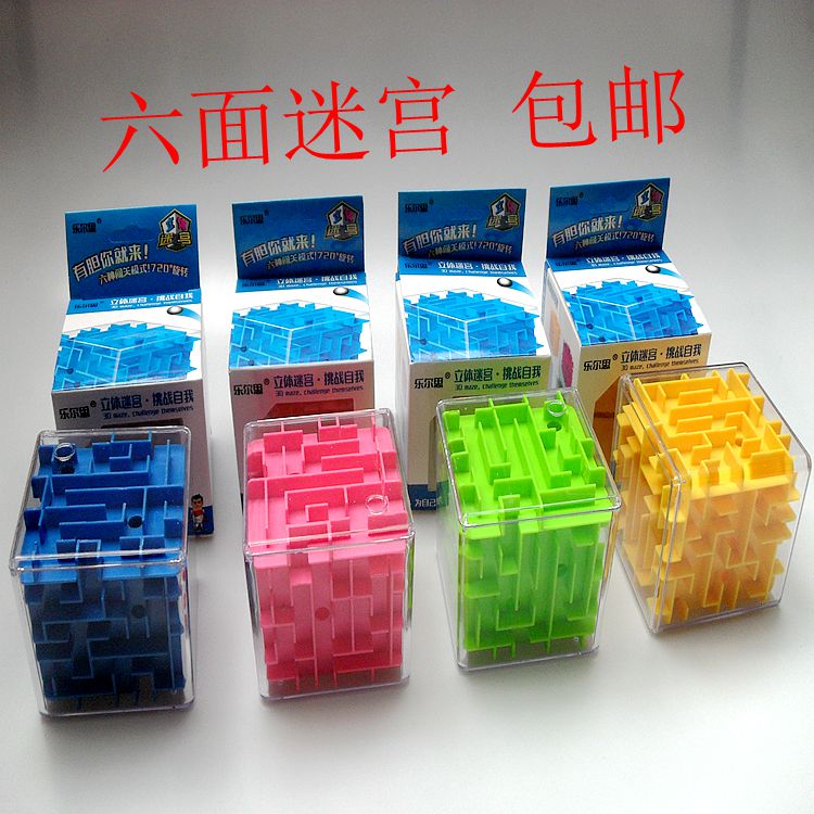 Children's Puzzle Toy Stereo Six-Side Maze Square Breaks Close to the Cube Maze Transparent Adult Intelligent Toy
