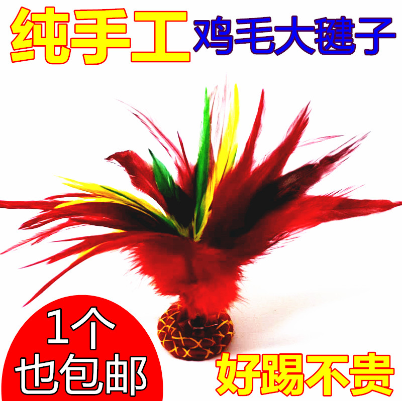 Chicken feather shuttlecock pure handmade shuttlecock competition special children primary school students fitness chicken feather shuttlecock real feather handmade shuttlecock