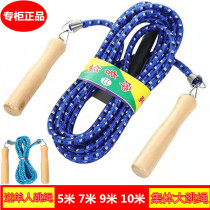 Long rope competition special skipping rope Multi-person 5m 7m 9m 10m collective skipping rope Group skipping rope Group preparation rope