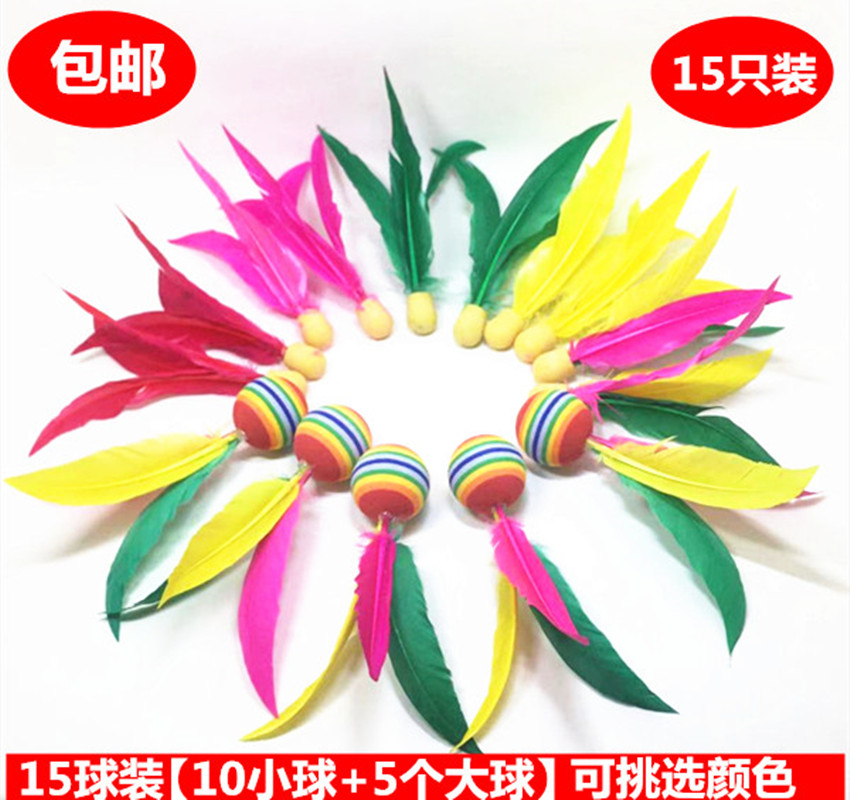 Cricket three-fur ball Board feather ball big head ball Board feather ball racket Rainbow ball hair ball 10 small balls 5 large balls