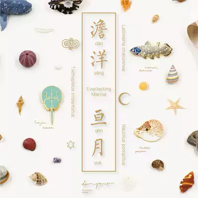 daparo paleontology designer original brooch female badge museum Marine niche wild Tanabata gift jewelry