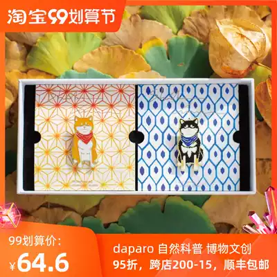 daparo cute pet Shiba Dog designer original brooch female badge pet couple Wang Xingxing Qixi gift pin
