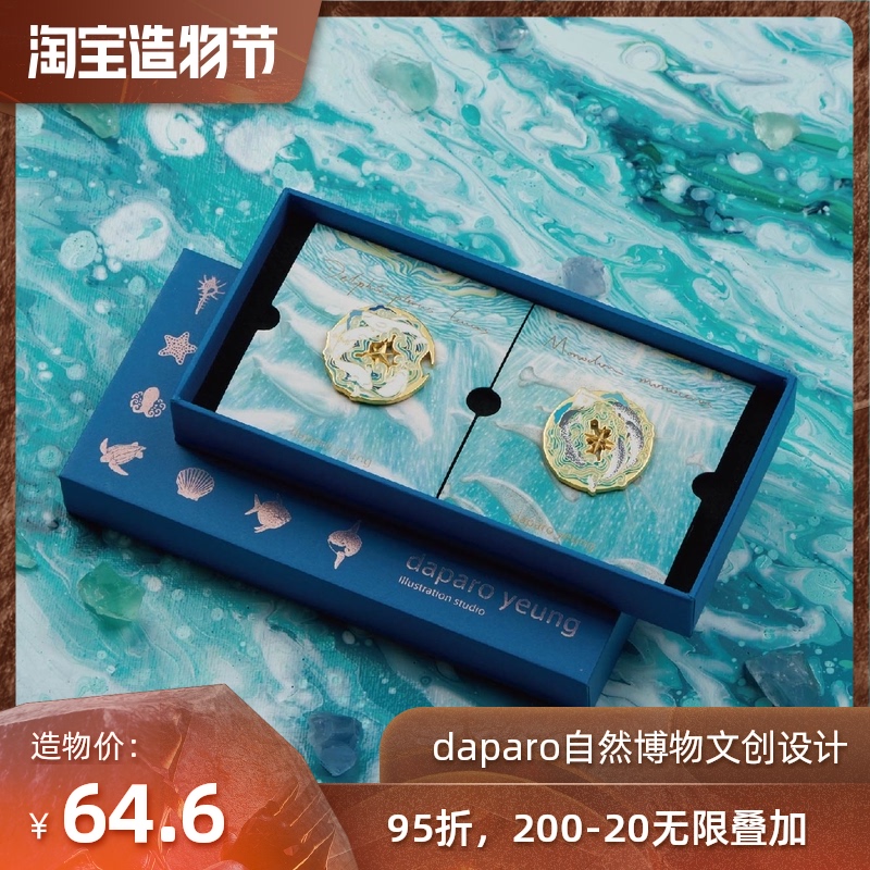 daparo Moby whale horn whale designer original brooch female whale badge Couple luminous best friend gift jewelry
