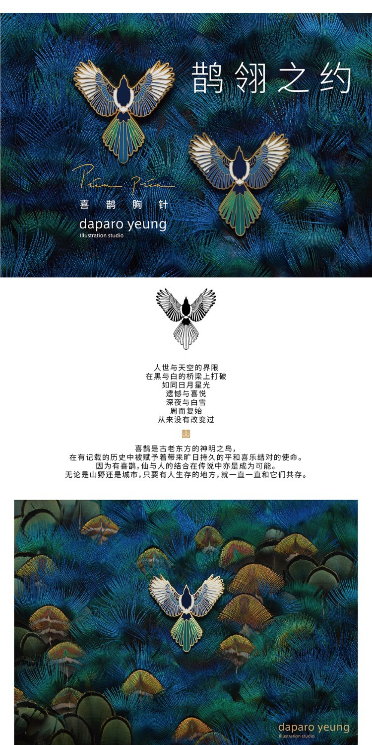 商品详情图
