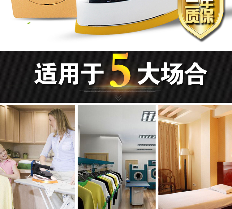 bàn ủi hơi Điện công nghiệp cao giặt khô rèm cửa hàng quần áo bàn ủi đặc biệt hộ gia đình loại chai hơi sắt - Điện sắt bàn là cây philips gc518