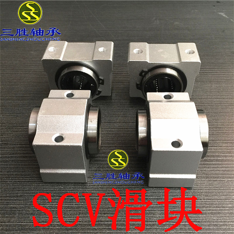 Box unit linear bearing short slider SCV12 16 20 25 30 35 UU aluminum seat light axis guide rail
