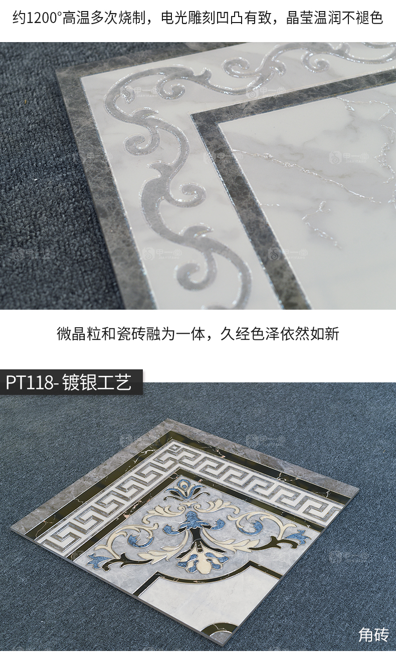 走廊过道瓷砖镀金无限拼抛晶砖 欧式客厅地砖拼花瓷砖拼图地板砖商品详情图