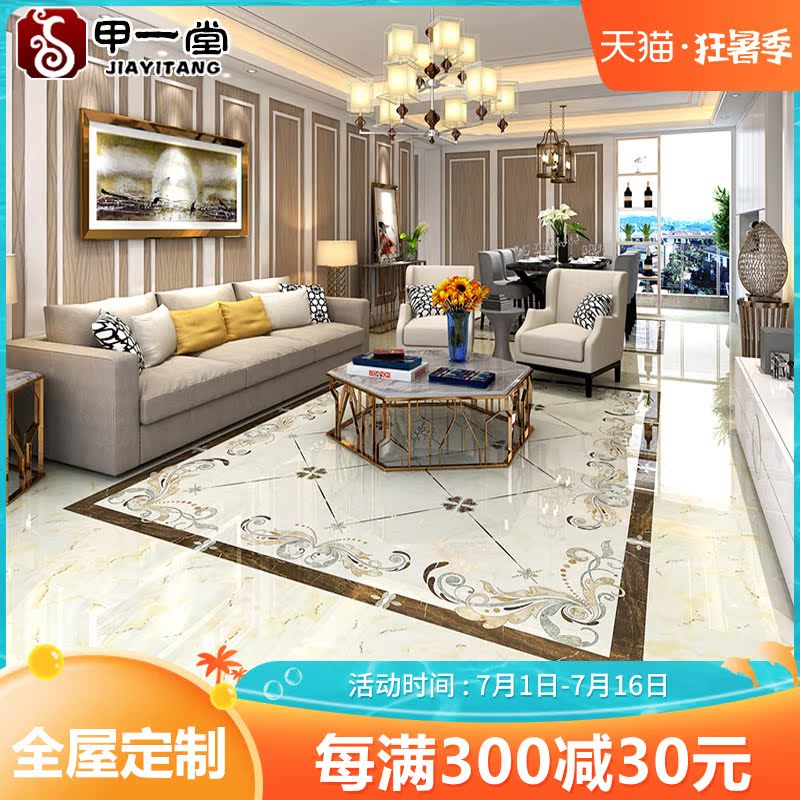 A Yitang marble tile parquet Modern simple tile imitation waterjet parquet floor tile Living room floor tile