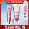 Товары от 美肤宝千姿媚专卖店