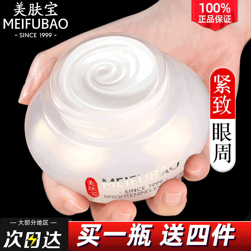 Skin Baoyuan Sun Frost Whitening and moisturizing and makeup skin products Official website