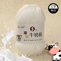 19 чистый белый