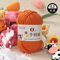 63 апельсина