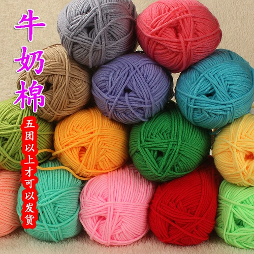 艾秀 Дети молоко хлопчатобумаж 5 молоконя хлопчатобумажная линия детская шерсть декора