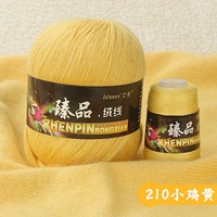 210 цыпочка желтая