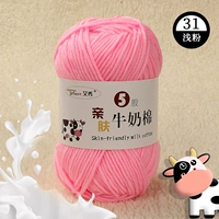 31 легкий порошок