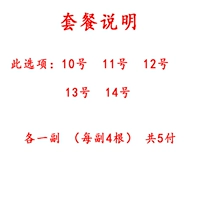 Пакет 3 (№ 10-1 № 1 Тонкая игла Один платеж)