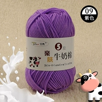 09 Фиолетовый