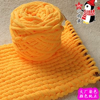 05 цыпочка желтая