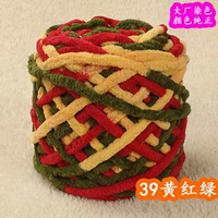 39 желтый и красный