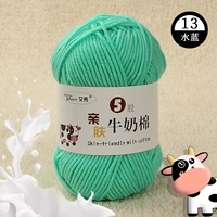 13 водный синий