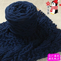 19 глубоко сокровище синий