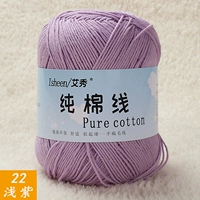 22 Неглубокий фиолетовый