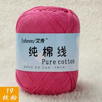 19 розовый порошок