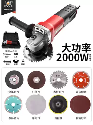 Dizhong angle grinder multifunctional polishing angle grinder household small cutting machine hand grinding angle grinding machine